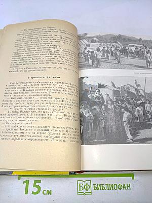 К охотникам за черепами