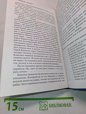 Сказка о глупом Галилее, рассказ о простой труженице, песня о дворовой собаке и много чего еще