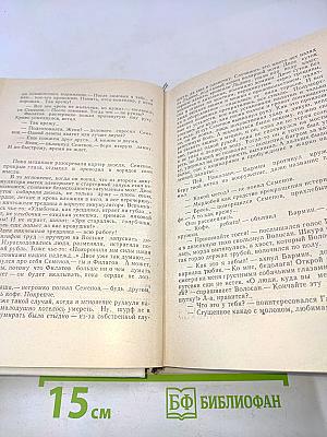 Трудно отпускает Антарктида