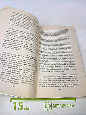 Как быть, когда всё не так, как хочется