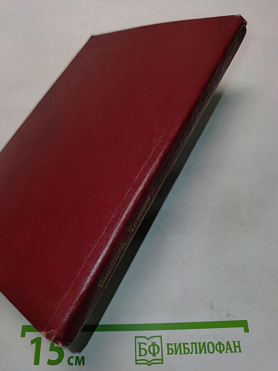 Ленинградские рассказы