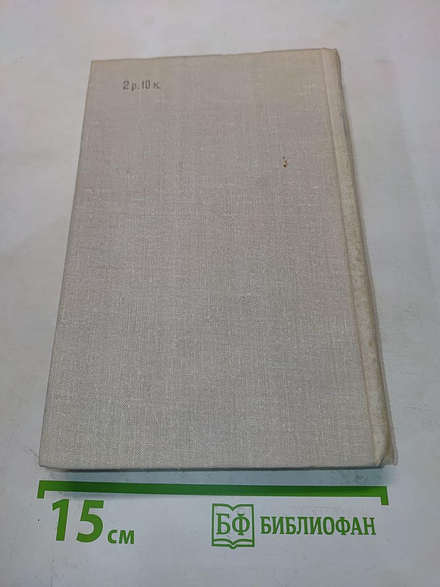 Избранные произведения. Том 2. Стихотворения. Поэмы (1965-1977). Песни