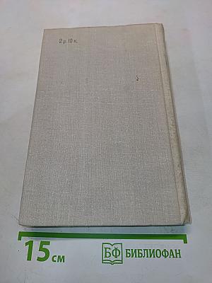 Избранные произведения. Том 2. Стихотворения. Поэмы (1965-1977). Песни