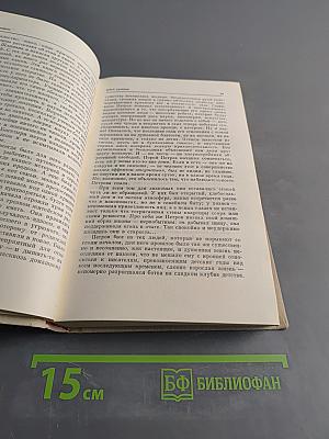 Наш современник