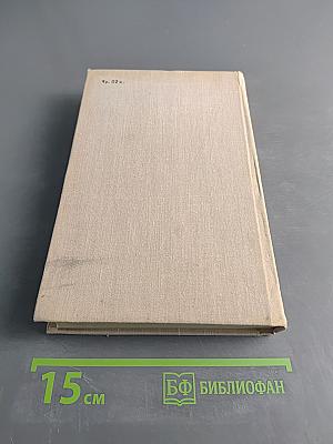 Наш современник