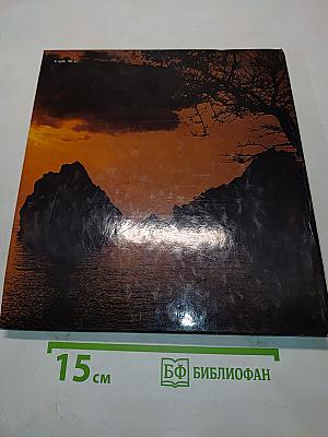 Ялта