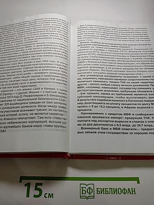 Набат звучит все громче