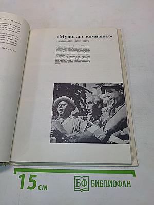 На экранах мира