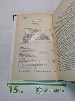 Византийская культура