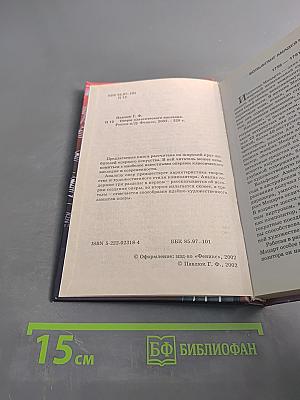 Оперы классического наследия