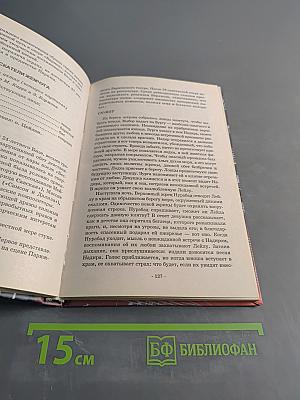 Оперы классического наследия
