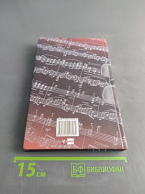 Оперы классического наследия