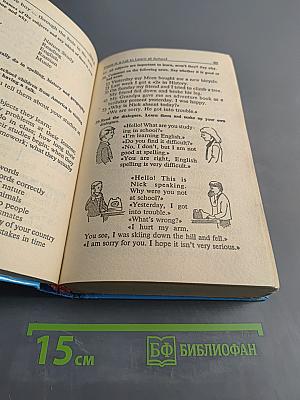 ENGLISH FOR OLDER CHILDREN. Английский язык для средних классов