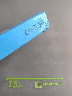 ENGLISH FOR OLDER CHILDREN. Английский язык для средних классов