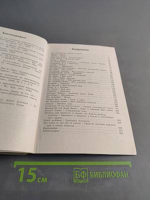 Разговорные темы к экзаменам по английскому языку