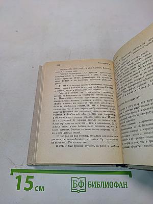 Нравственность есть правда