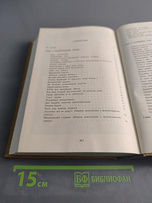 Писатели о писателях. Родишься в России