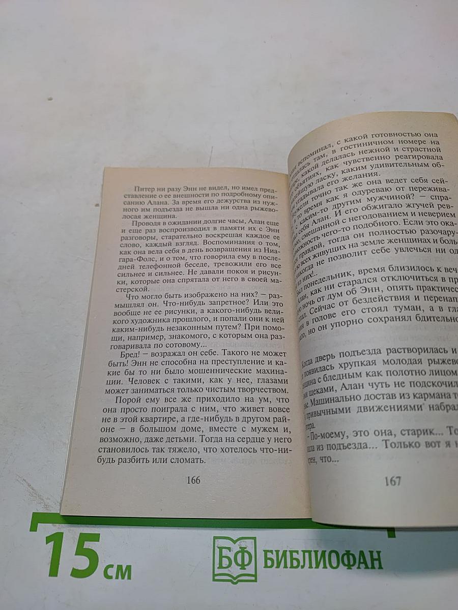 Нарочно не придумаешь