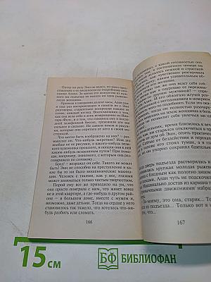 Нарочно не придумаешь