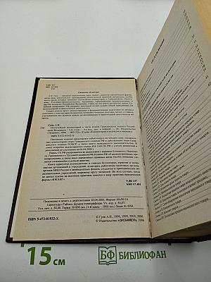 Постатейный комментарий к Части второй Гражданского кодекса Российской Федерации
