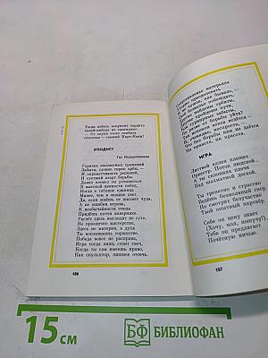 Гамбит Пегаса