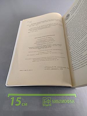 Домашнее консервирование