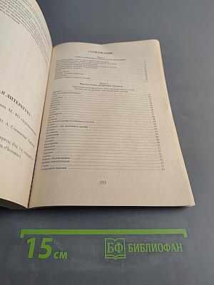Домашнее консервирование