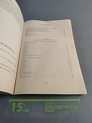 Домашнее консервирование