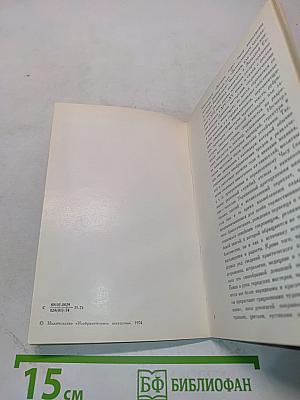 Братья Лимбурги. Времена года