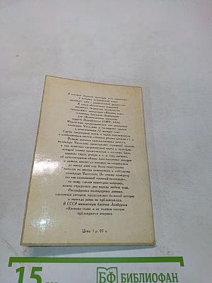 Братья Лимбурги. Времена года
