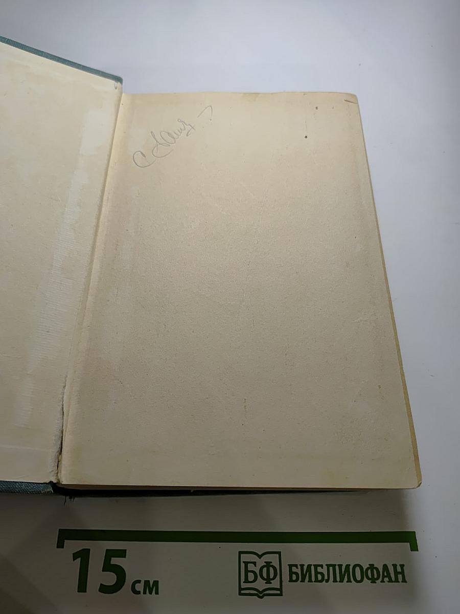 Дитте - дитя человеческое