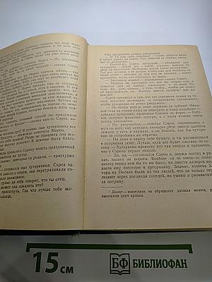 Дитте - дитя человеческое