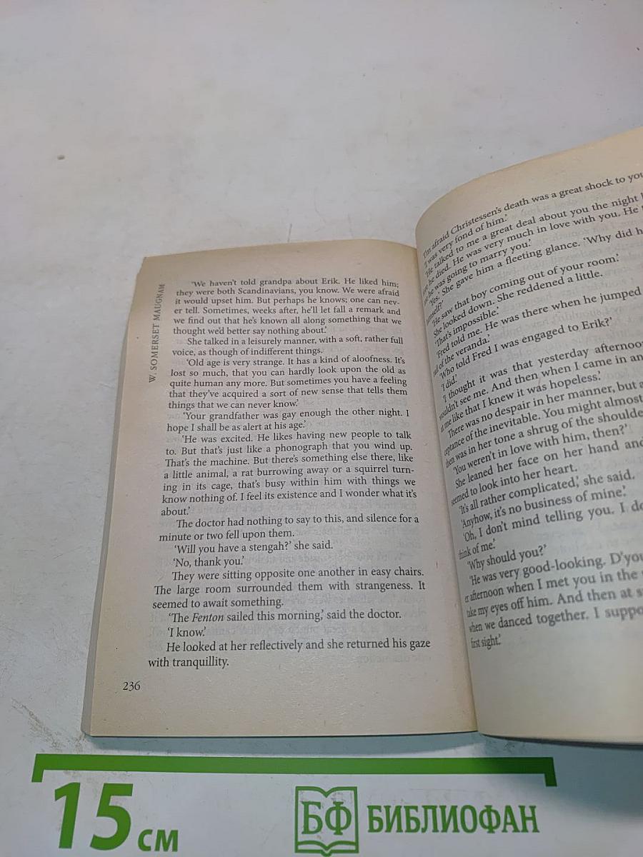 The Narrow Corner (English Classical Literature)
