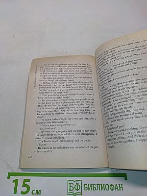 The Narrow Corner (English Classical Literature)