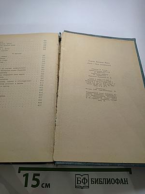 Дитте - дитя человеческое