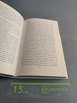 Как улучшить свое физическое и душевное здоровье. Экстрасенс учит целительству