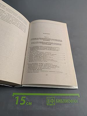 Как улучшить свое физическое и душевное здоровье. Экстрасенс учит целительству