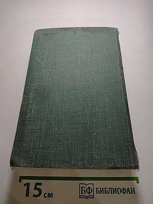 Дитте - дитя человеческое