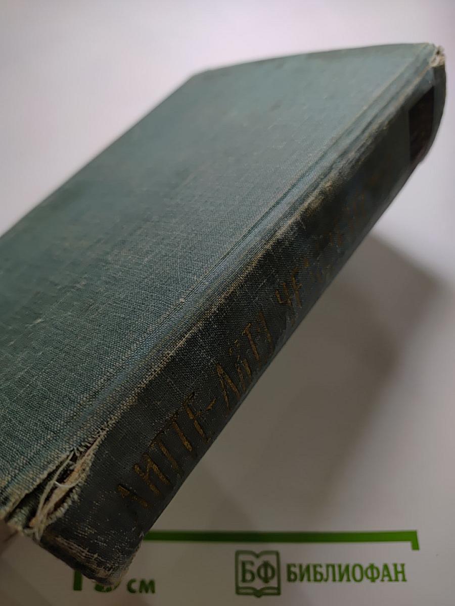 Дитте - дитя человеческое