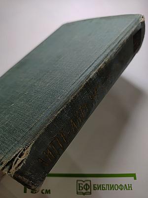 Дитте - дитя человеческое