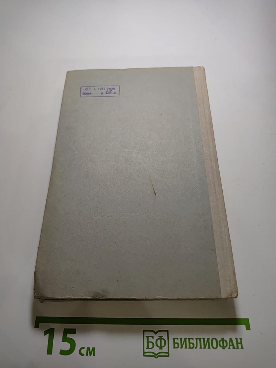 Книга о Библии