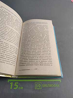 Всё о раздельном питании
