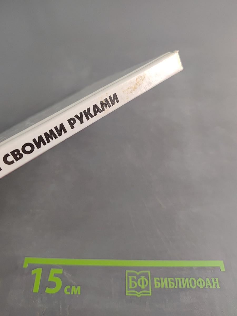 Модные сумки своими руками