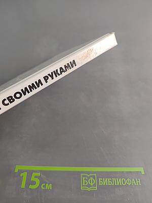 Модные сумки своими руками