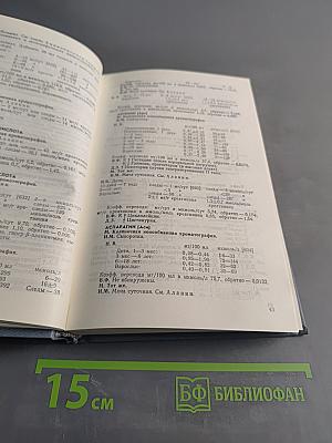 Клиническая оценка лабораторных тестов