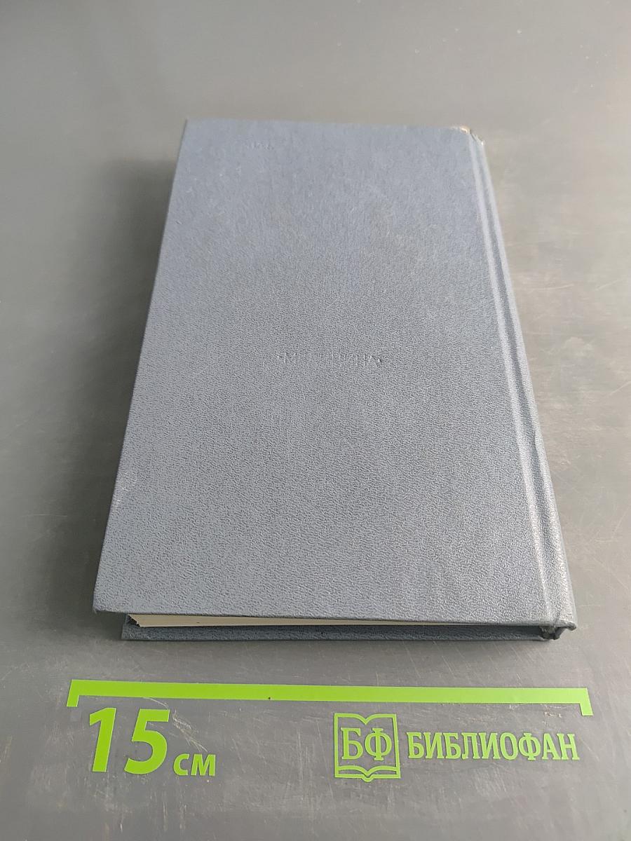 Клиническая оценка лабораторных тестов