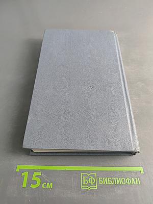 Клиническая оценка лабораторных тестов