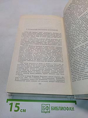Покой нет. Рассказы