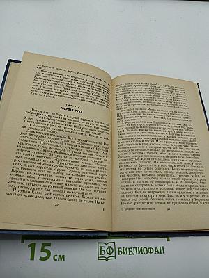 Дорогие мои мальчишки