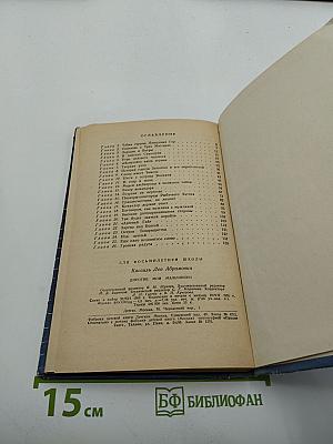 Дорогие мои мальчишки